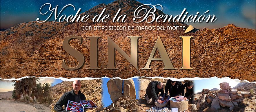 SPA Night of the blessing main