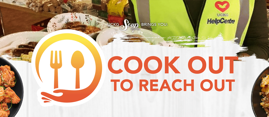 Cook Out to Reach Out!