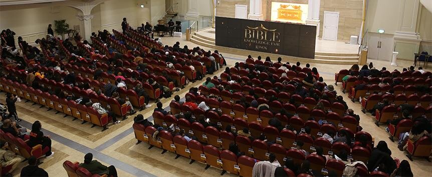 The very 1st Bible Knowledge Fair.